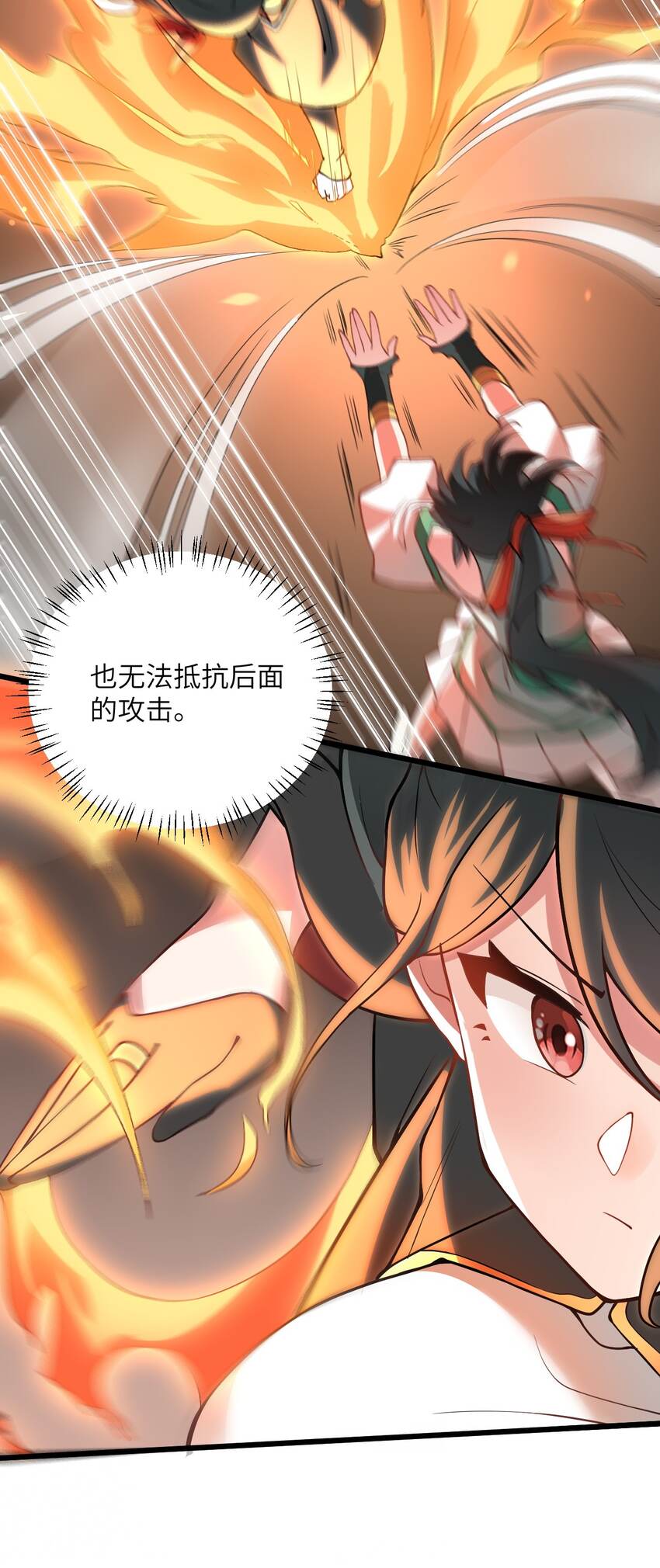 带着修真界仙子们天下无敌100话漫画,018 小雅的爆脾气1图