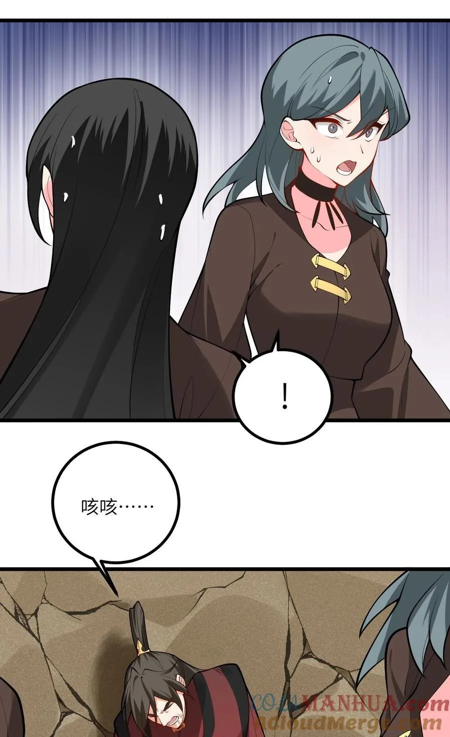 带着修真界仙子们天下无敌免费阅读漫画,099 小妖女墨妖儿1图