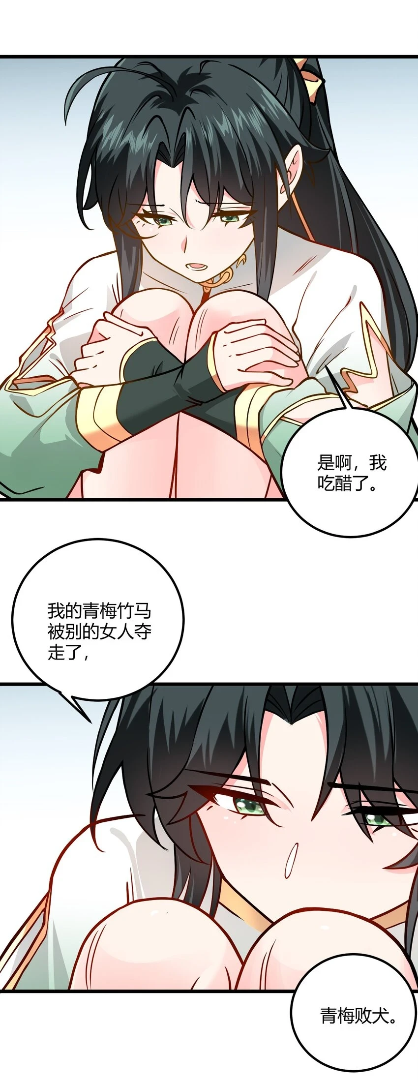 带着修真界仙子们天下无敌合集漫画,049 哄小姐姐1图