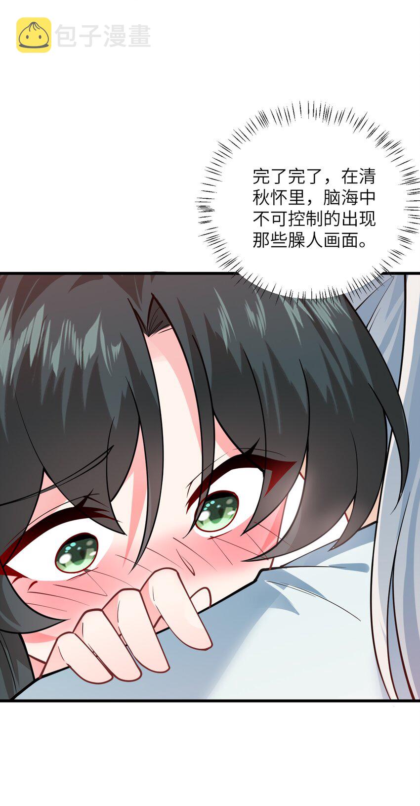 带着修真界仙子们天下无敌4漫画,012 大坏蛋，杀狗了！1图