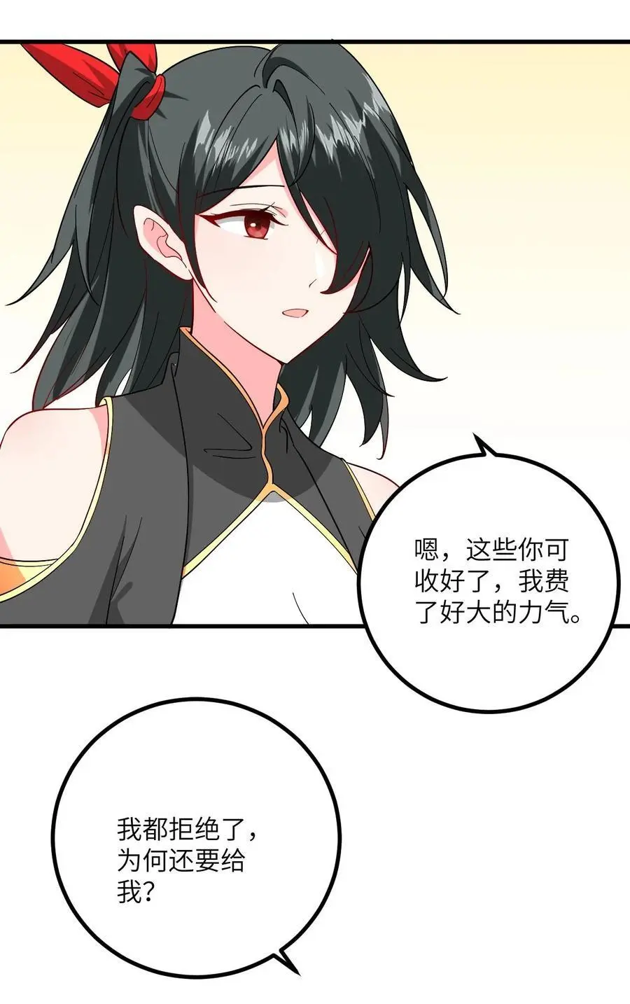 带着修真界仙子们天下无敌完结漫画,092 可恶的璇玑1图