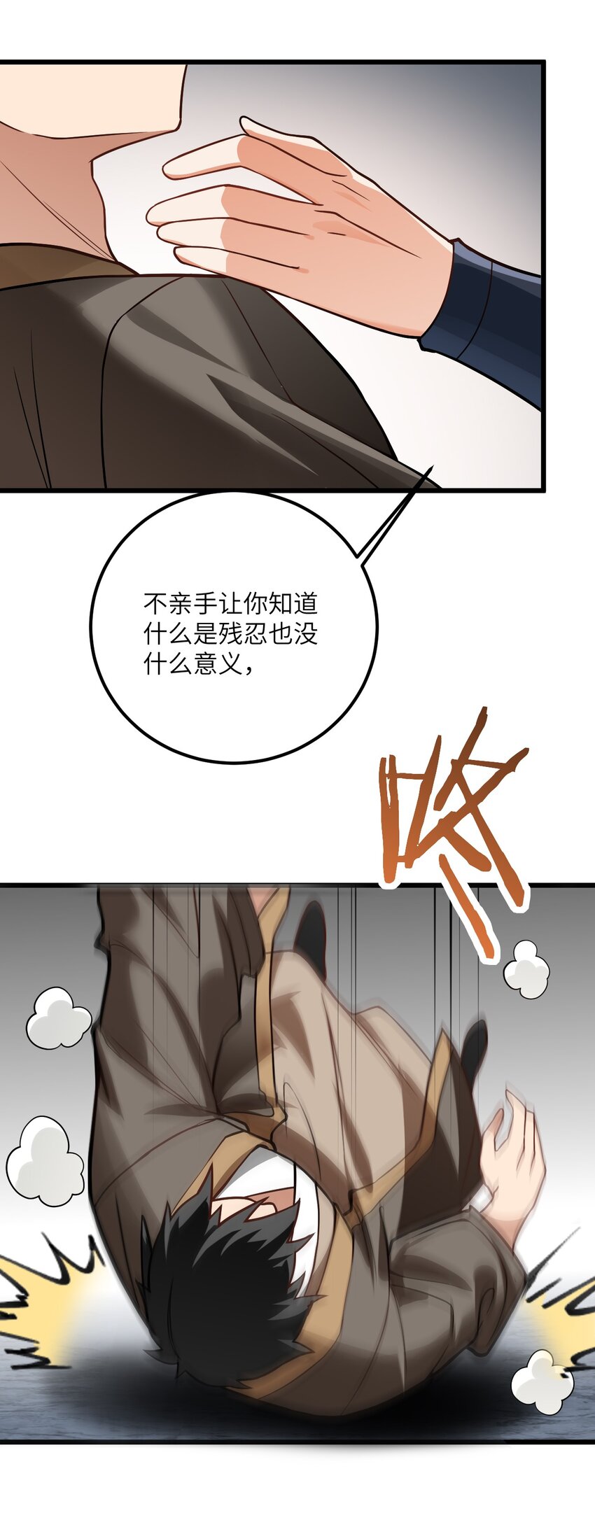 带着修真界仙子们天下无敌大结局漫画,033 为君梳妆1图