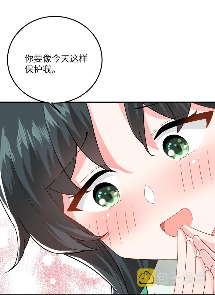 带着修真界仙子们天下无敌第90话漫画,014 生气是魔鬼！1图