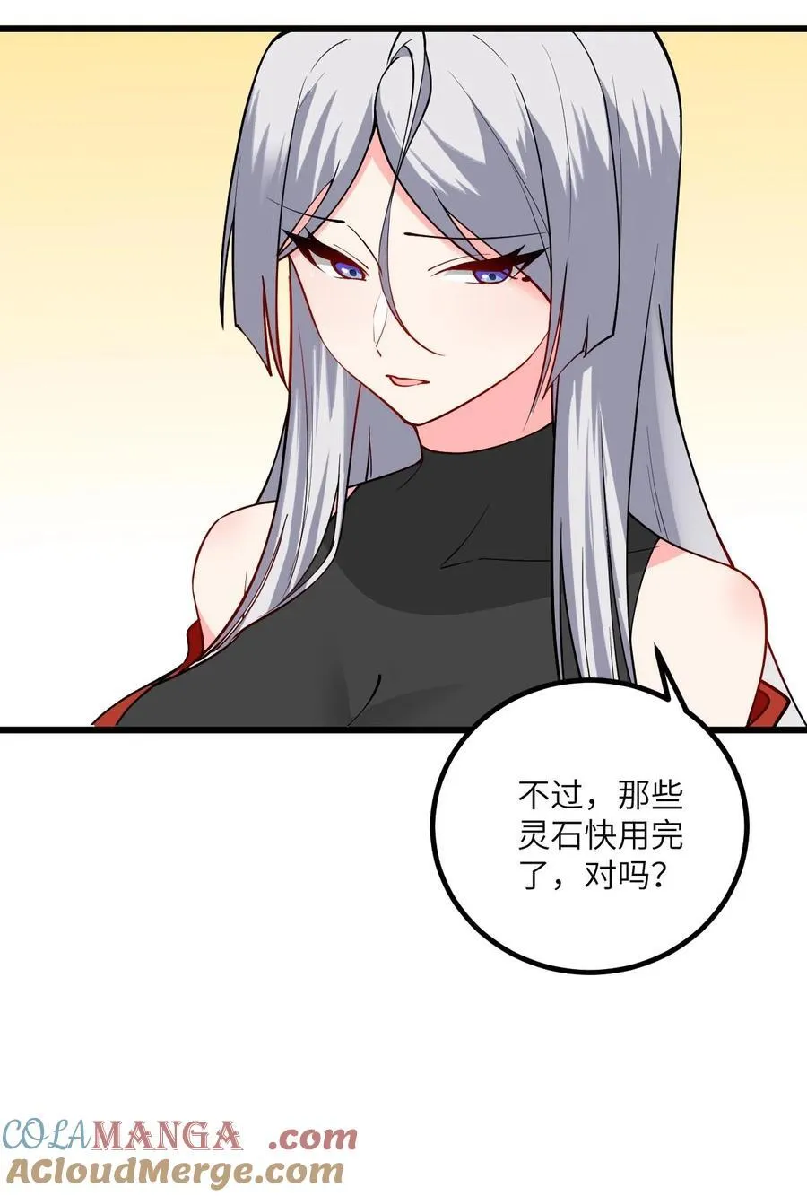 带着修真界仙子们天下无敌女主漫画,105 重回平安镇2图