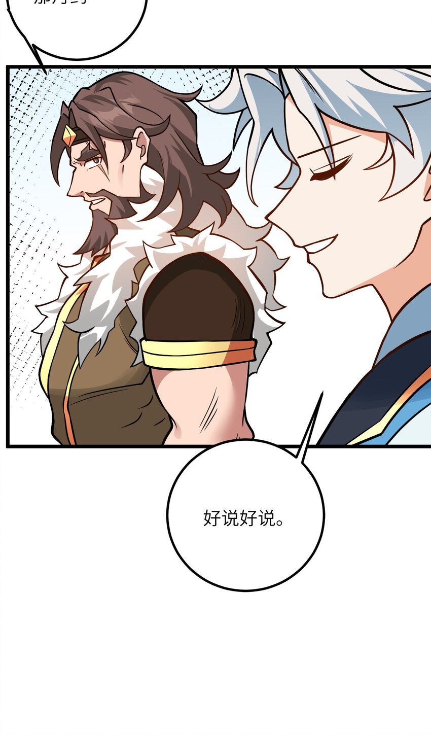 带着修真界仙子们天下无敌小说免费钱人阁漫画,037 真希望能有人好好照顾你2图