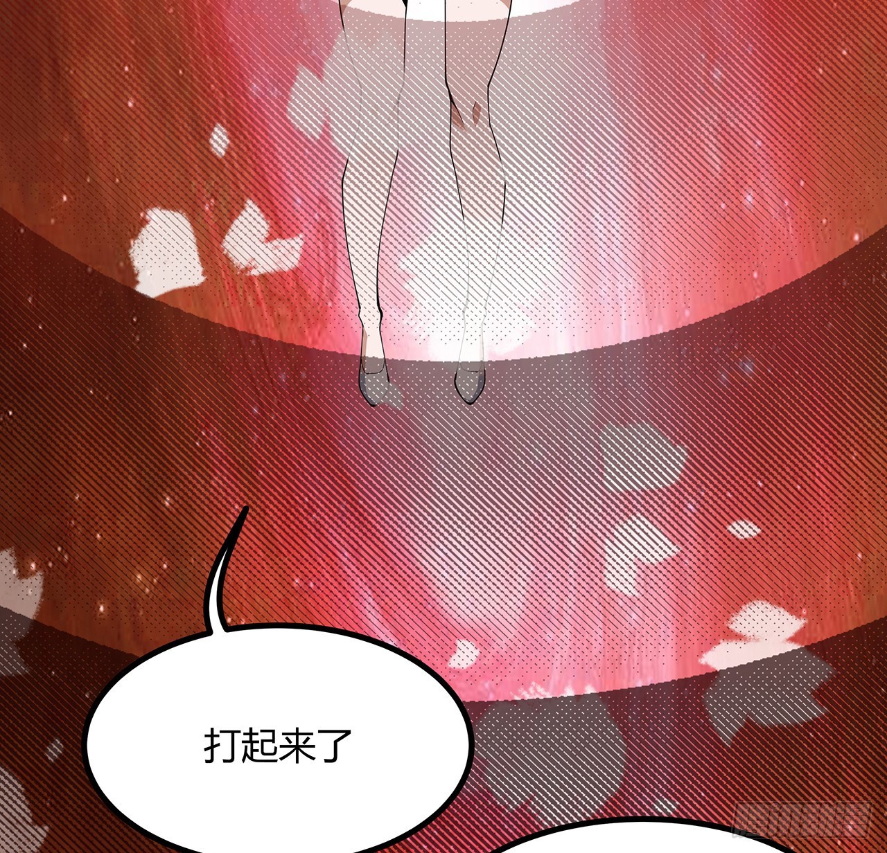 地球第一剑动漫全集免费观看漫画,123话 好精彩的菜鸡互啄2图