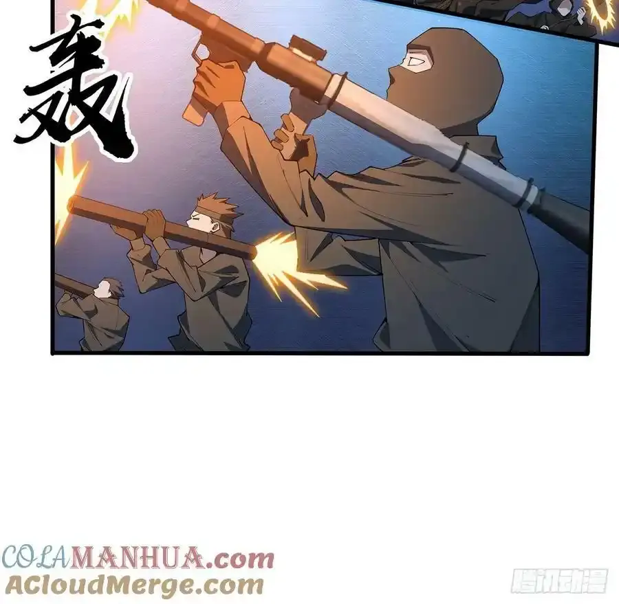 地球第一剑小说在线免费阅读漫画,221话 脑子一热2图