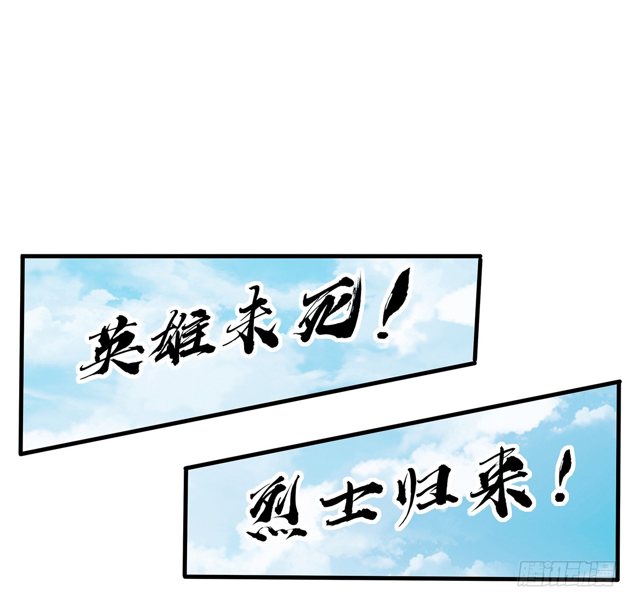 地球第一剑免费阅读全文漫画,158话 亲嘴之后的事？2图