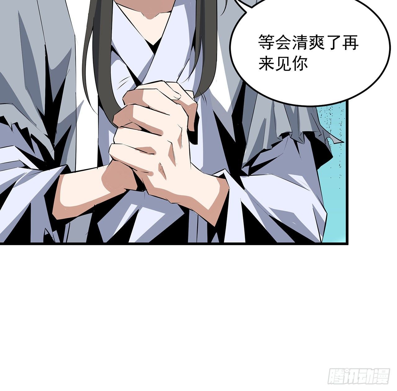 地球第一剑女主漫画,51话 是我，如何？2图