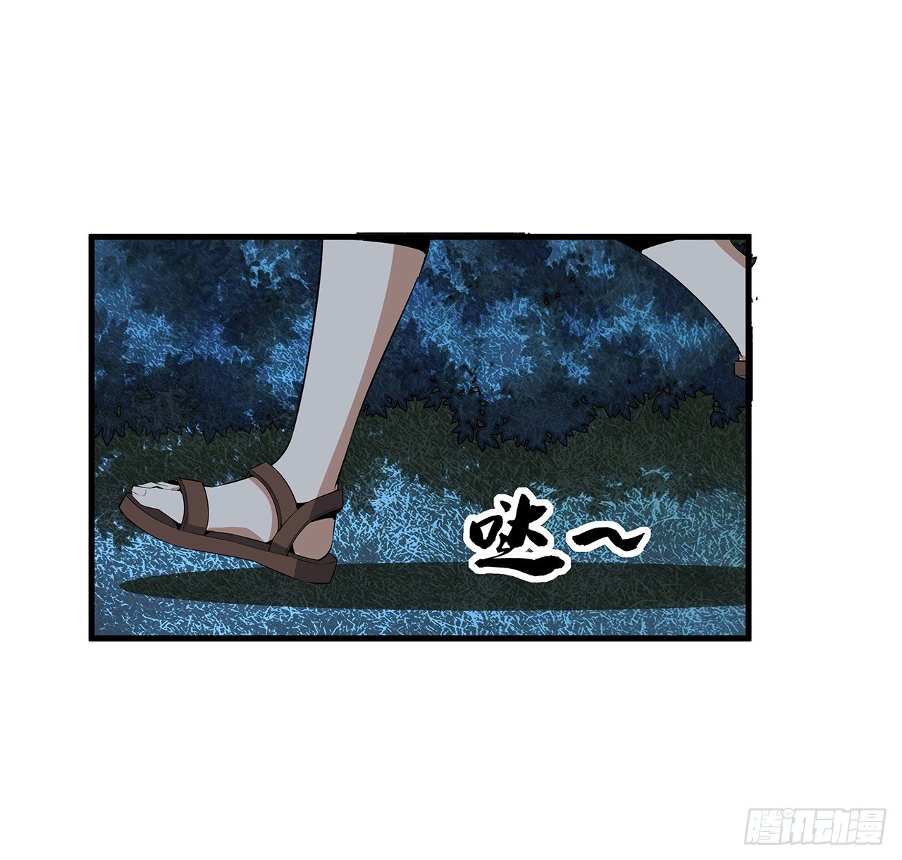 地球第一剑61-199漫画,35话 师姐没用？2图