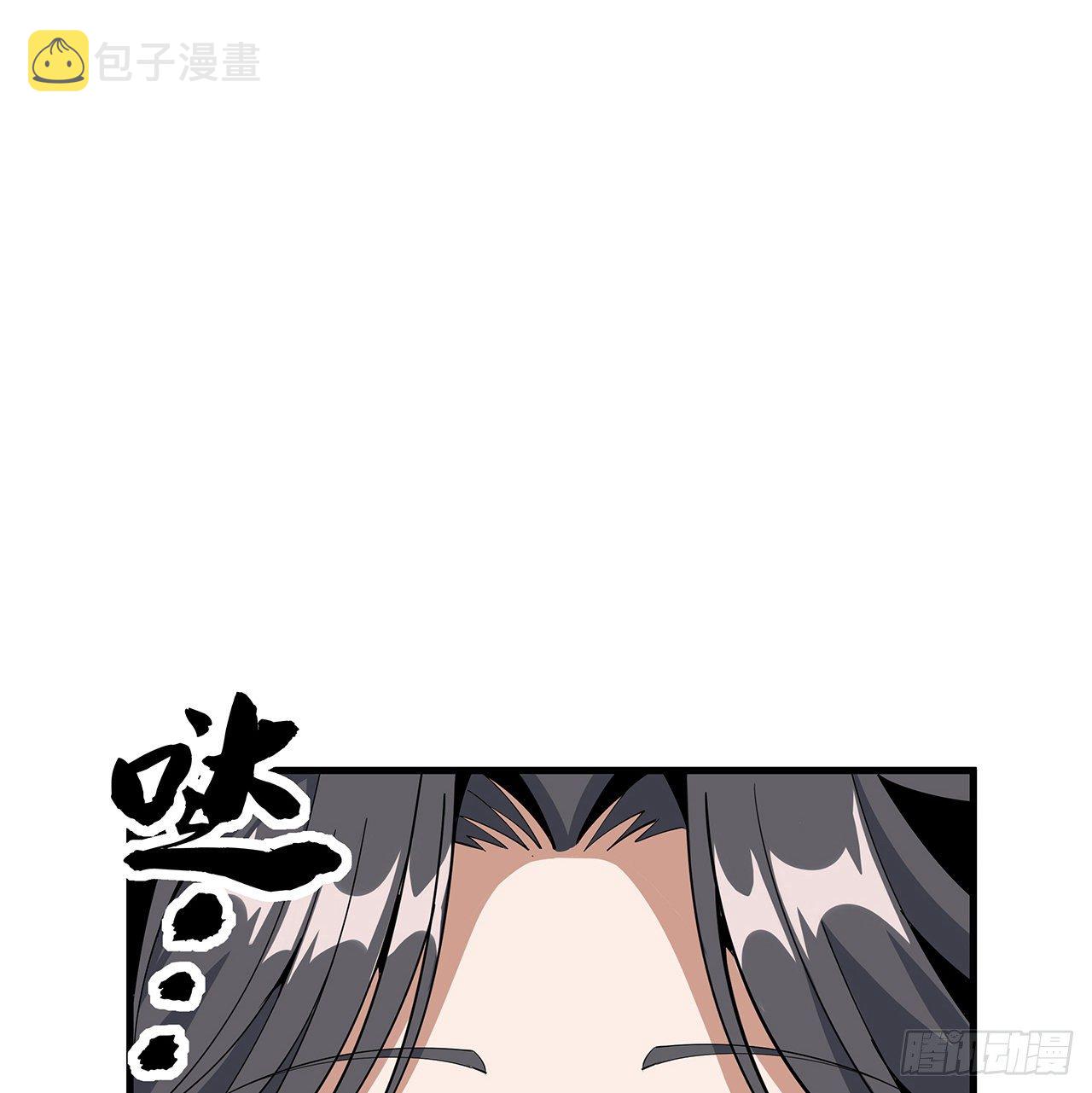 地球第一剑境界漫画,73话 本师弟哪里小？！2图