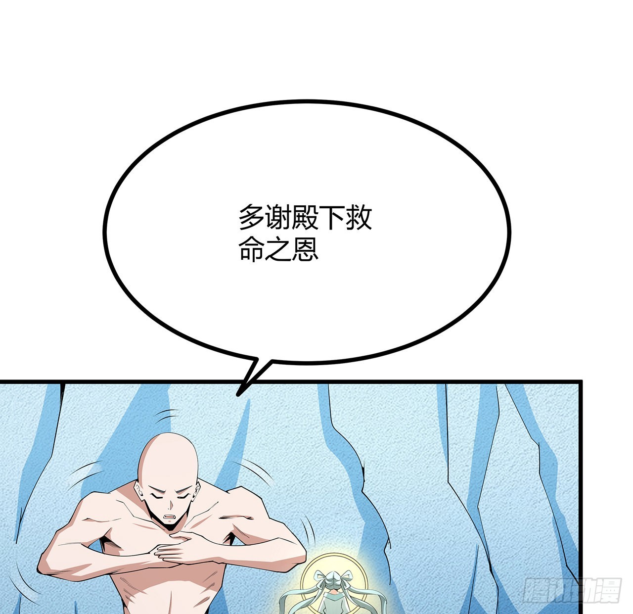 地球第一剑txt下载八零电子书漫画,148话 两千年？！1图