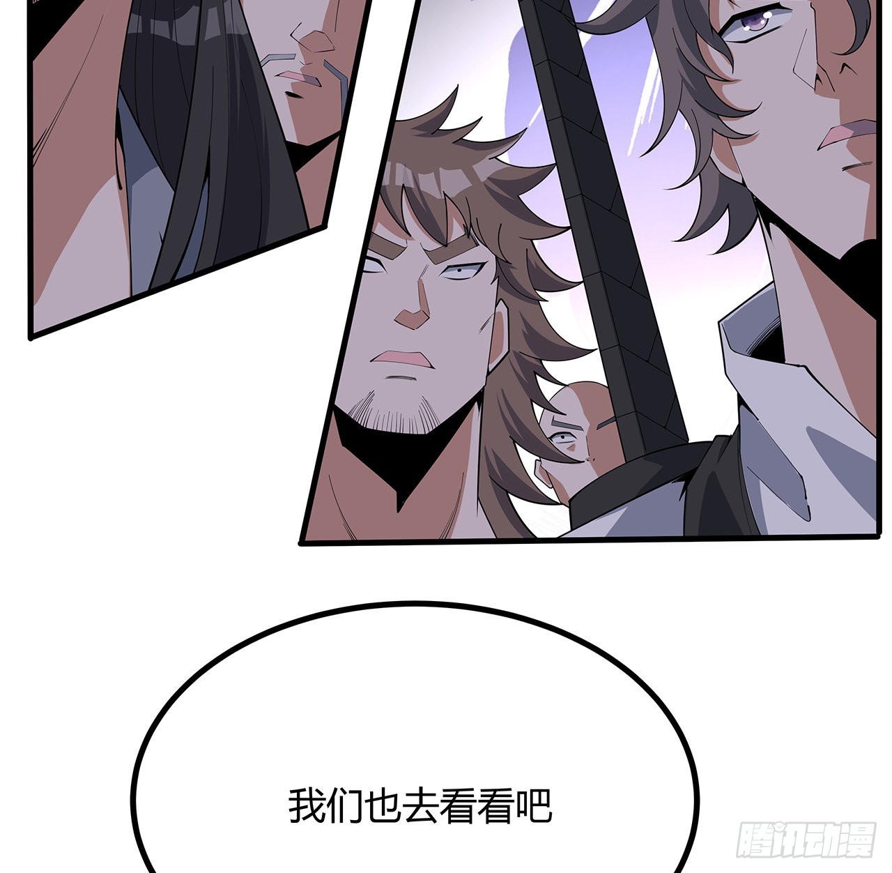 地球第一剑女主漫画,139话 唯执手中剑1图