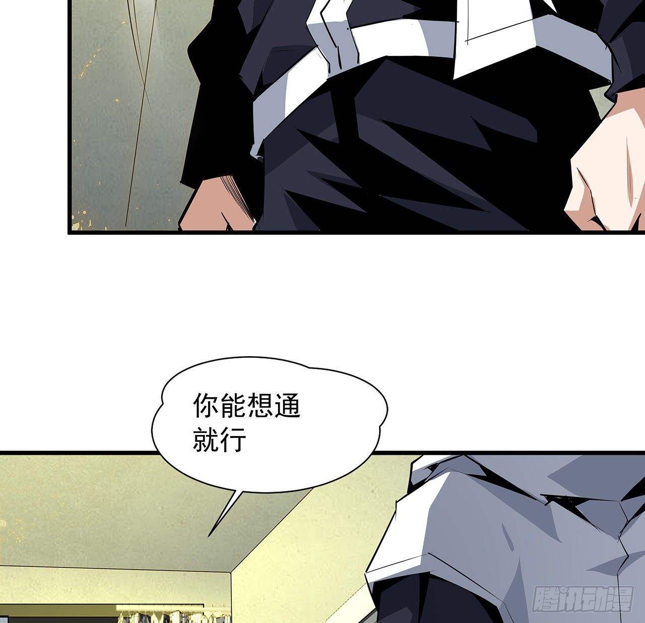 地球第一剑笔趣阁漫画,43话 施千张的劫难2图