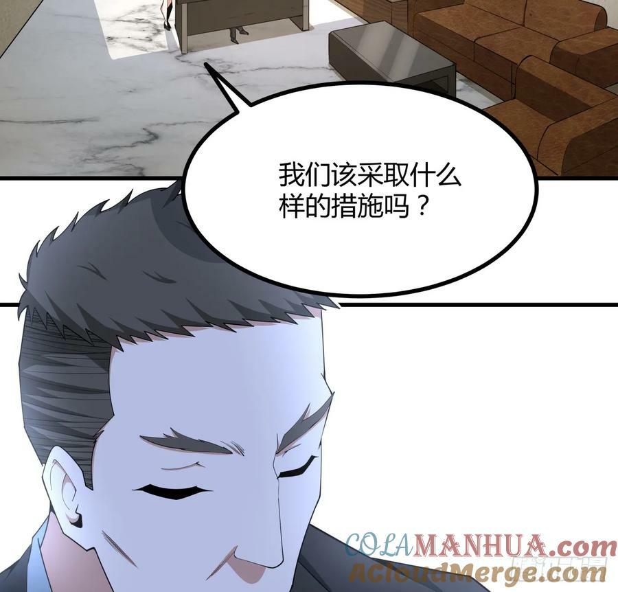 地球第一剑动漫全集免费观看漫画,203话 怀孕可怎么办？2图