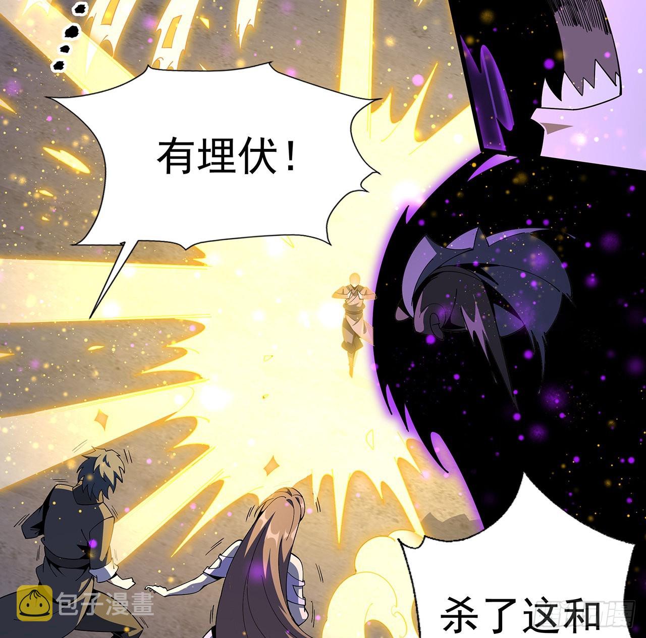 地球第一剑王升前世漫画,96话 咱师姐还缺跟班么？1图