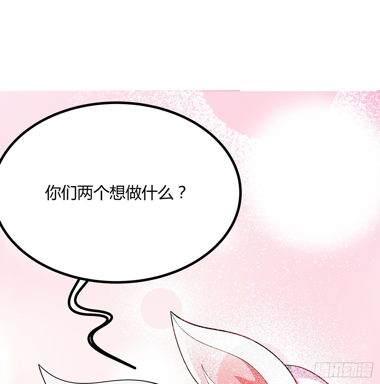 地球第一剑漫画免费漫画漫画,115话 鬼门关现世1图