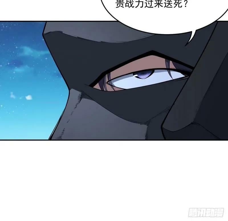 地球第一剑动漫漫画,第214话 正义与黑暗的对决2图