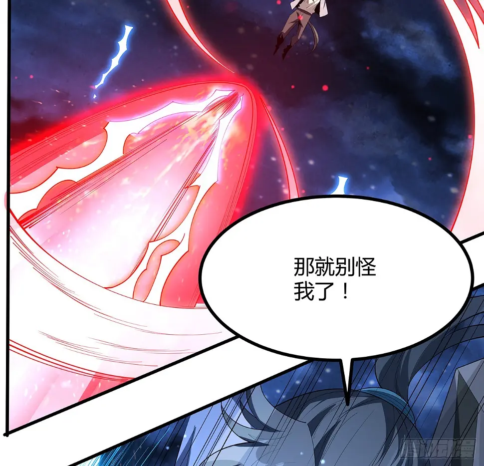 地球第一剑漫画,188话 好大儿变了啊1图