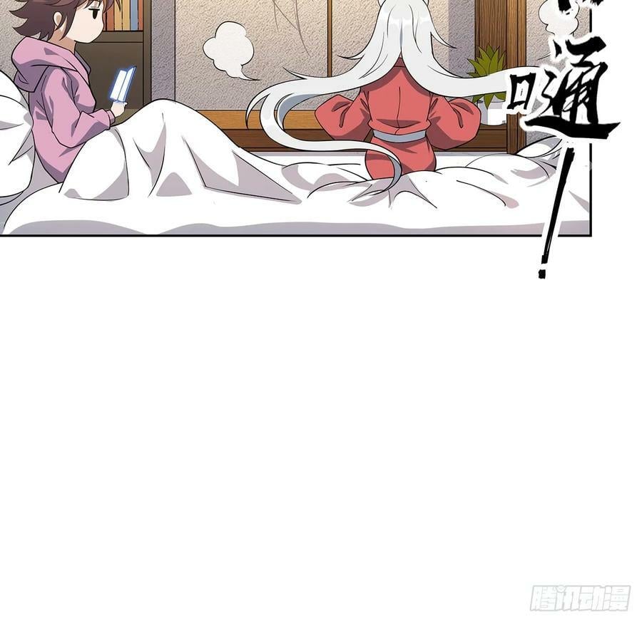 地球第一剑免费阅读全文漫画,193话 为小妙寻师2图