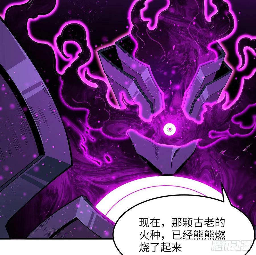 地球第一剑动漫全集免费观看漫画,223话 你怎么知道我没有？2图