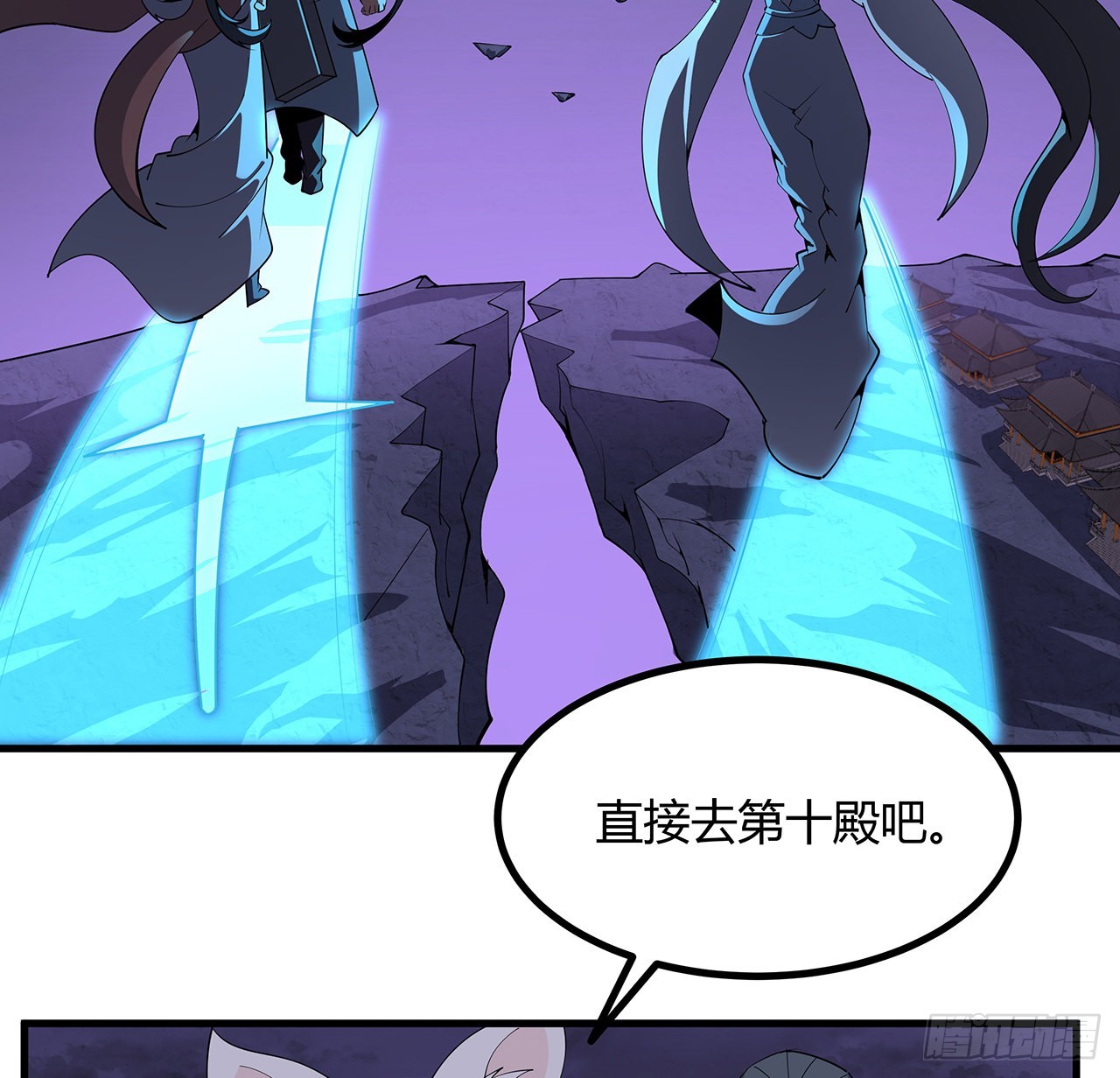 地球第一剑境界漫画,138话 狗粮够吃2图