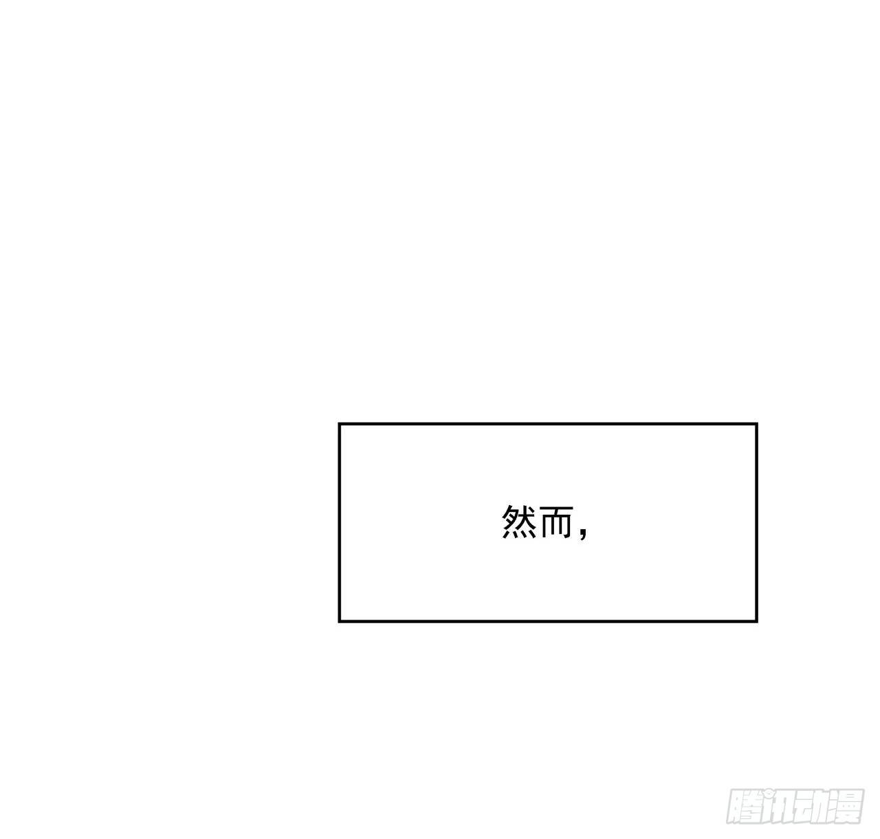 地球第一剑txt全文免费下载漫画,序章 地球第一剑2图