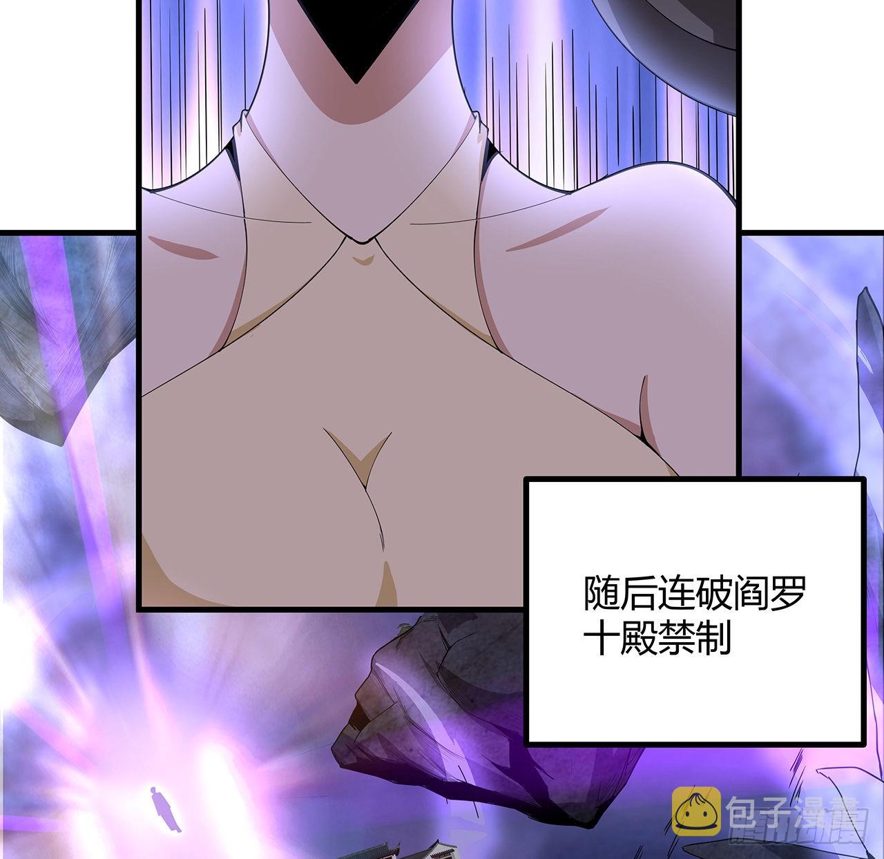 地球第一剑漫画为什么不更新了漫画,120话 装13过头了吧2图