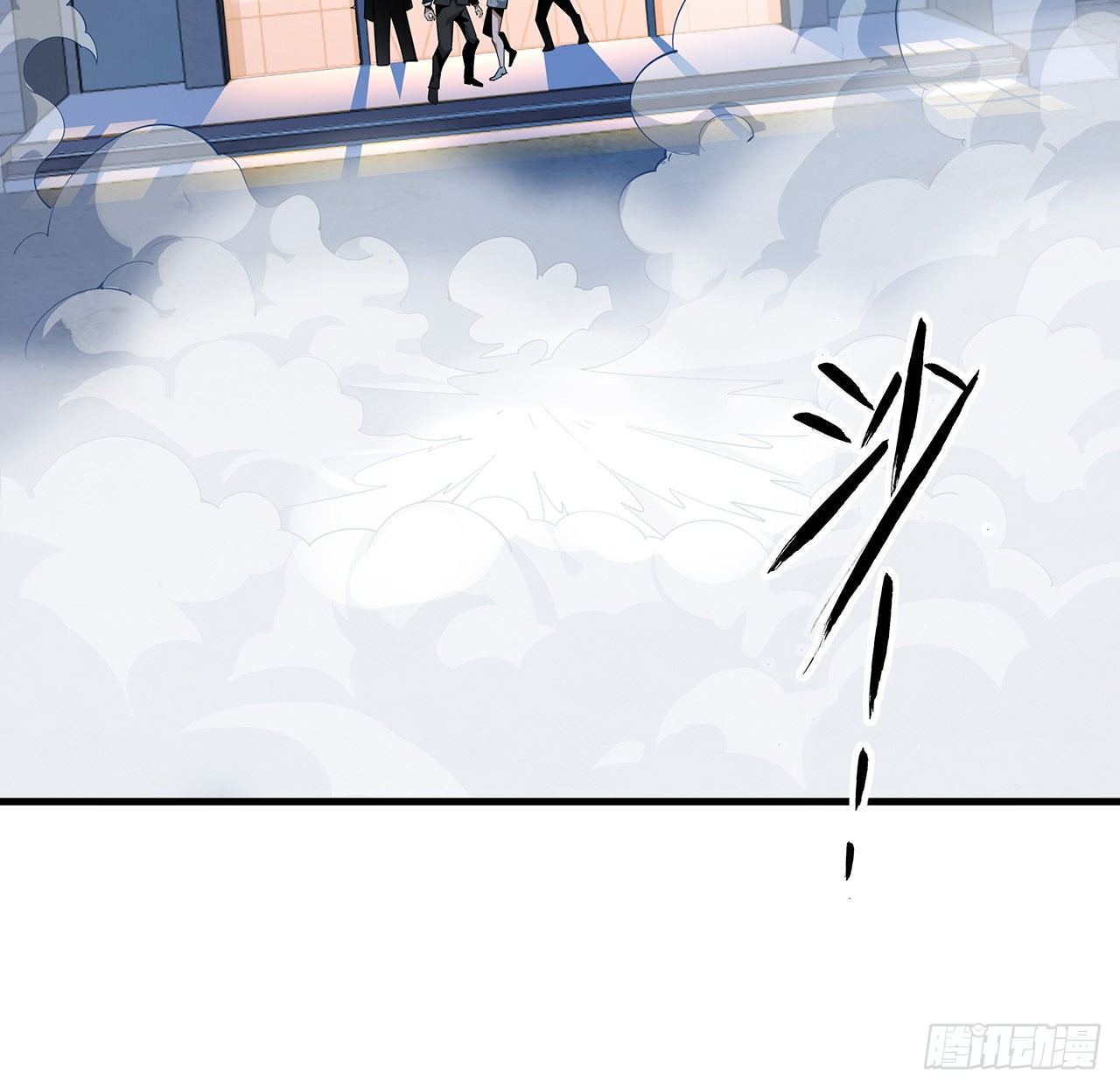 绝世仙王漫画,42话 学姐的身份？？1图