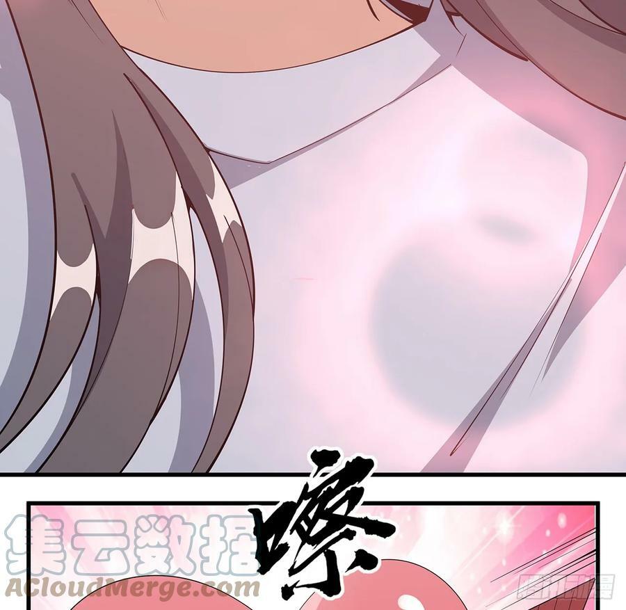 地球第一剑txt全文免费下载漫画,192话 总不能教师姐吧……2图