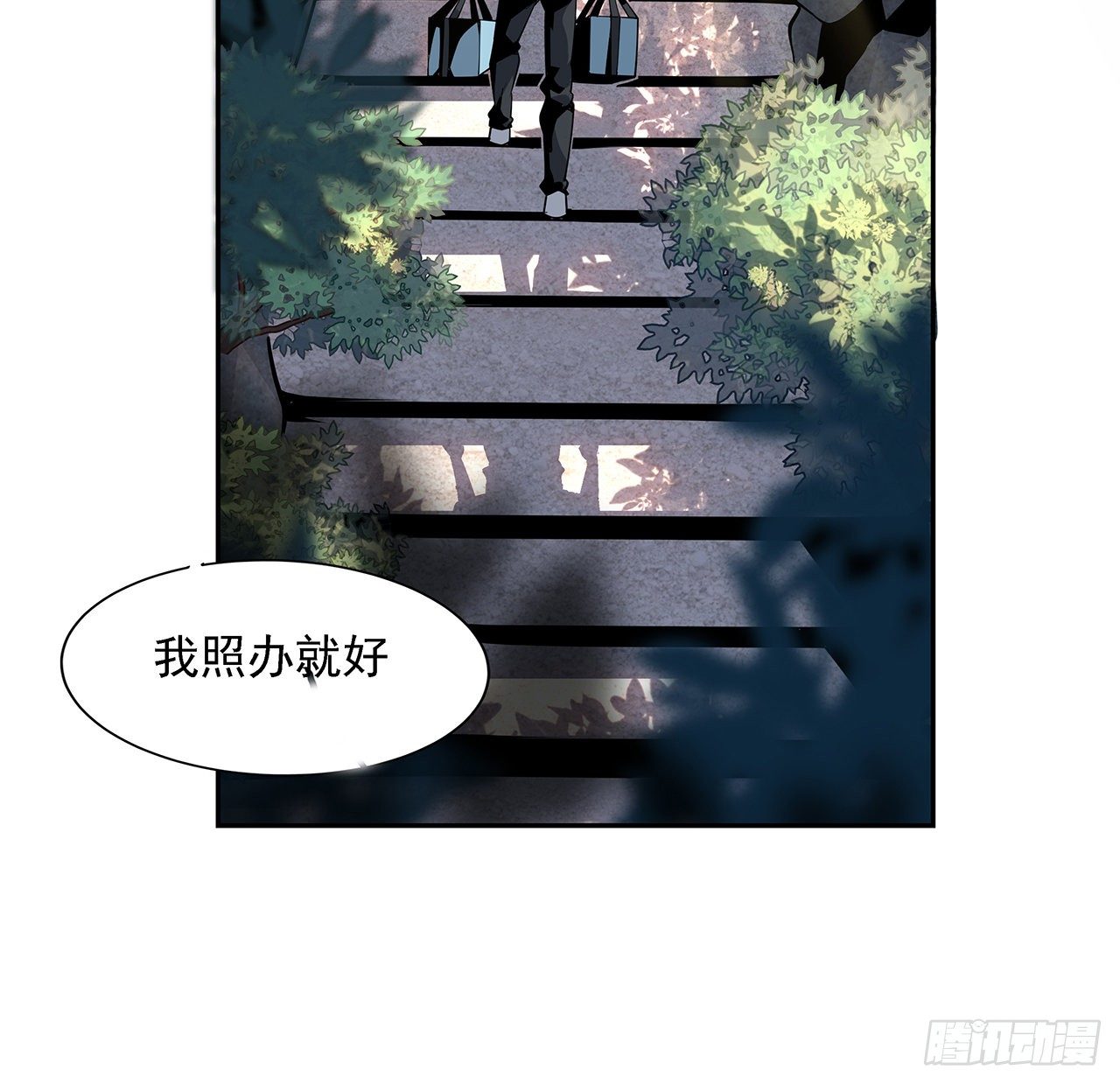 地球第一剑txt下载八零电子书漫画,3话 入门双重“福利”2图