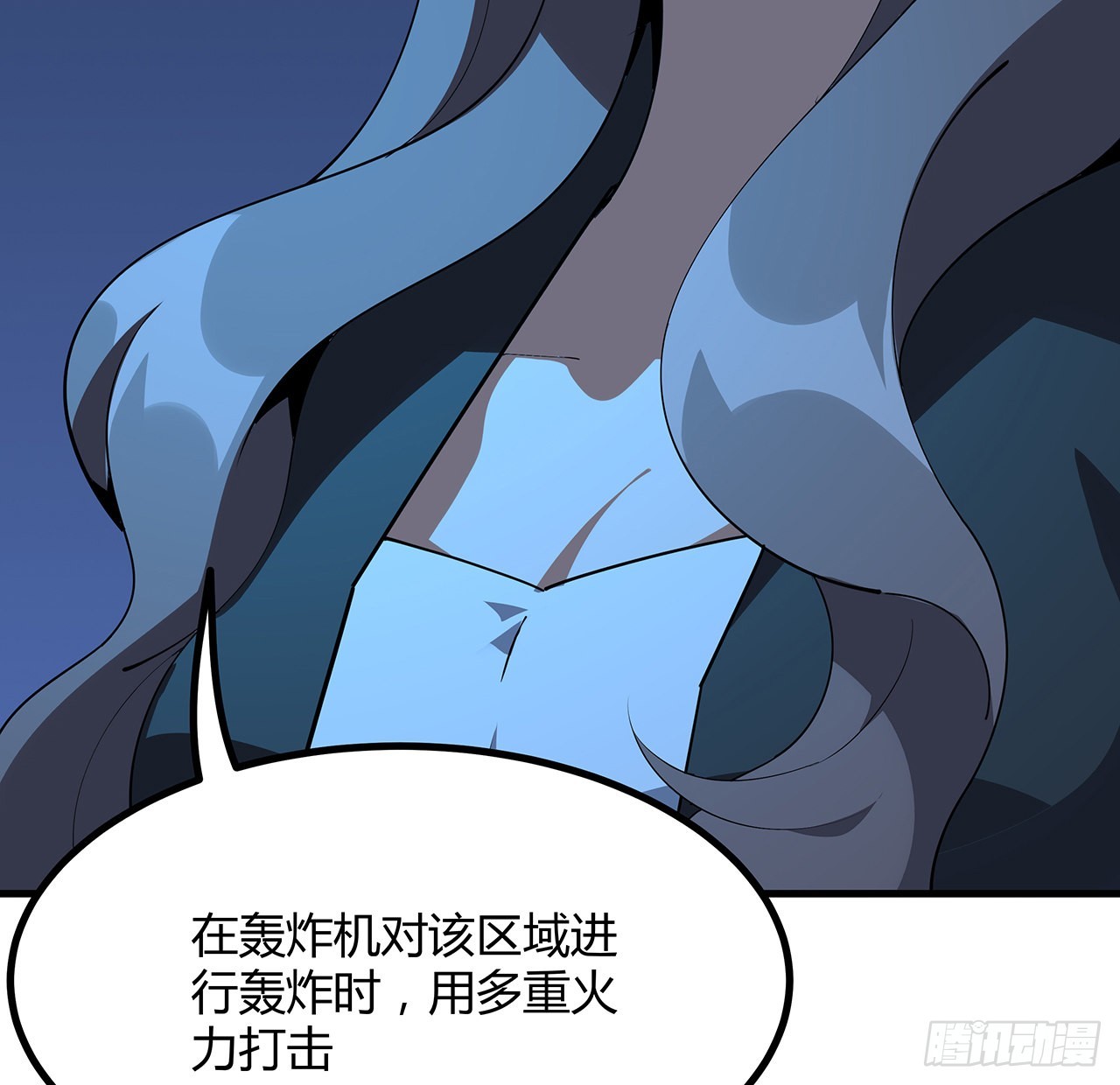 地球第一剑下载漫画,102话 绝对不放他们逃走2图