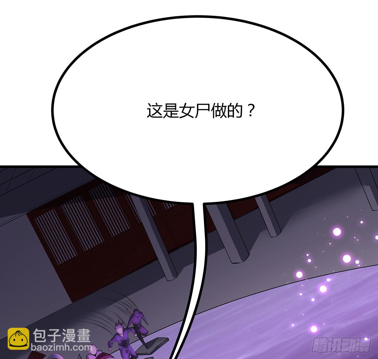 地球第一剑女主漫画,139话 唯执手中剑1图