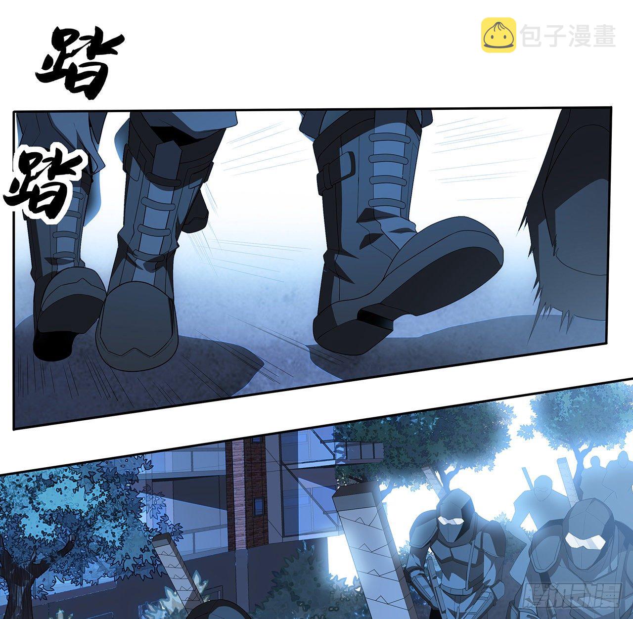 地球第一剑漫画免费观看奇漫屋漫画,45话 圣火者现身1图