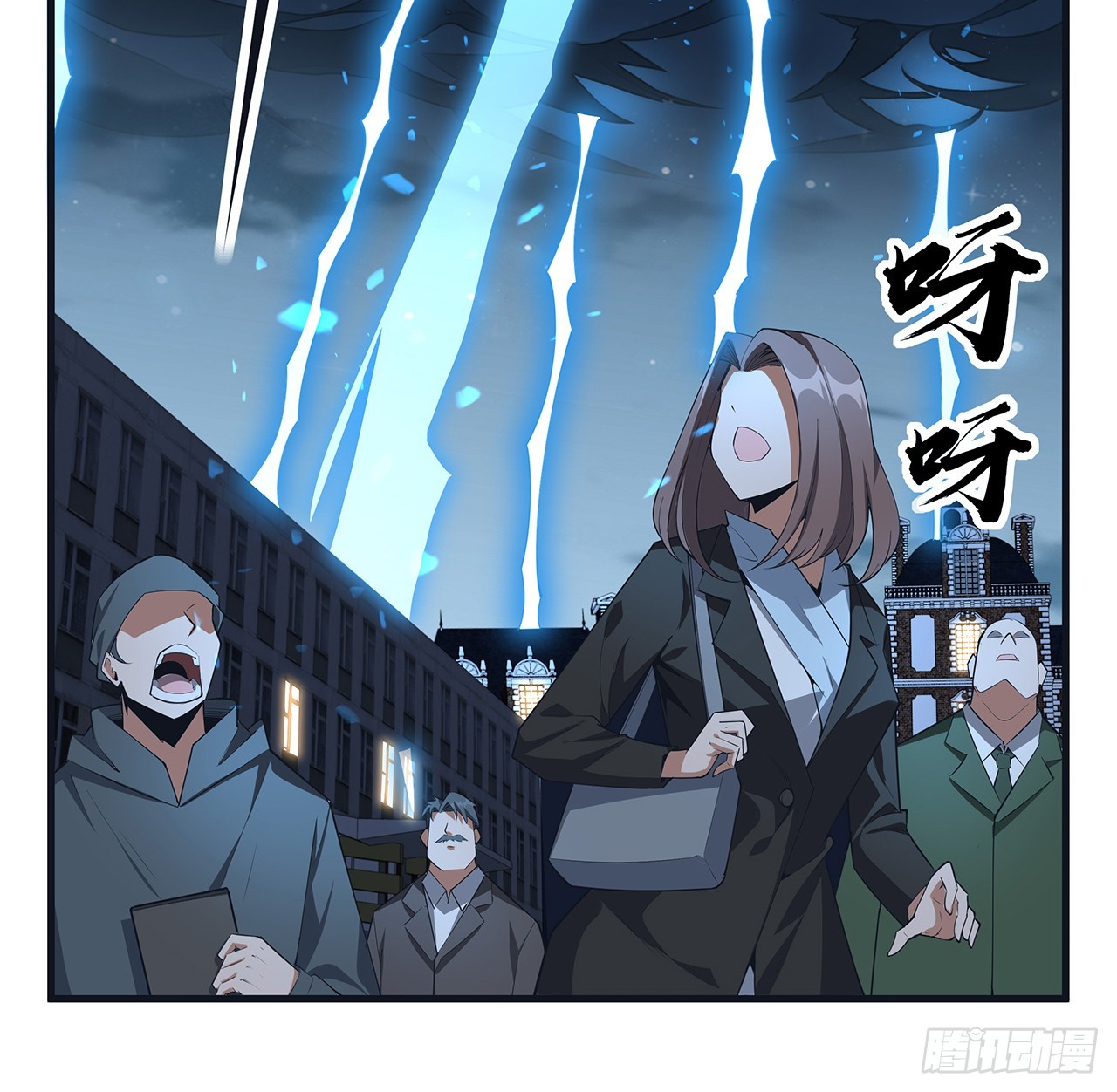 地球第一剑仙漫画,166话 申请单挑？1图