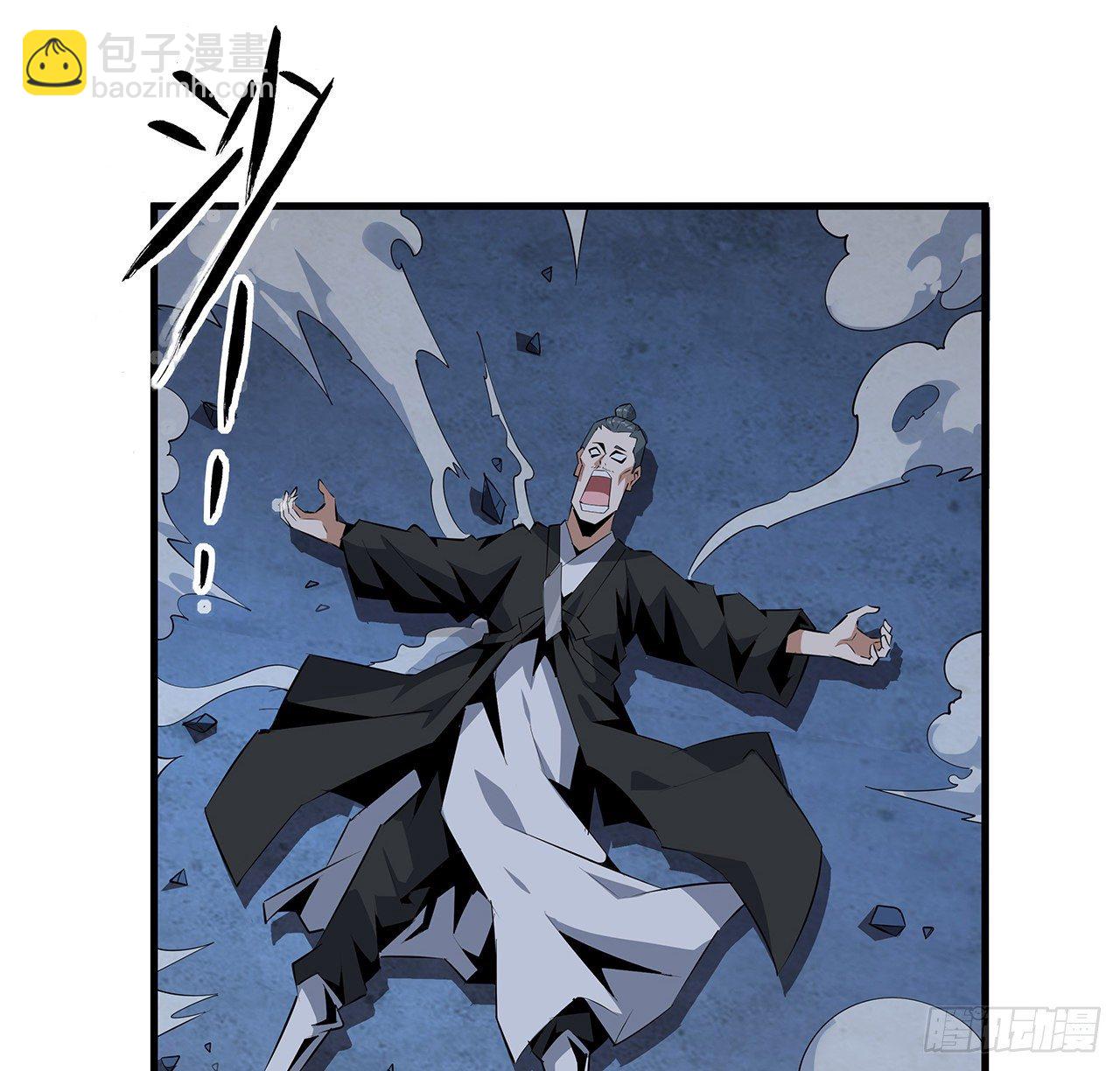 绝世仙王漫画,42话 学姐的身份？？2图