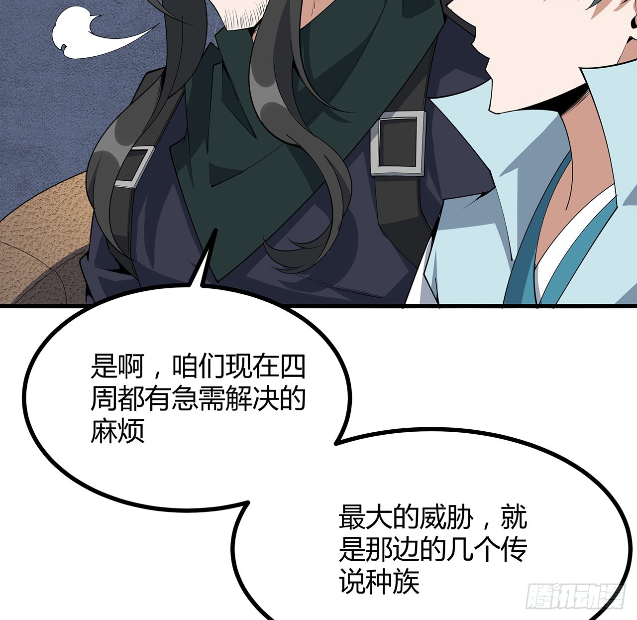 地球第一剑王升前世漫画,157话 头号粉丝小施施2图