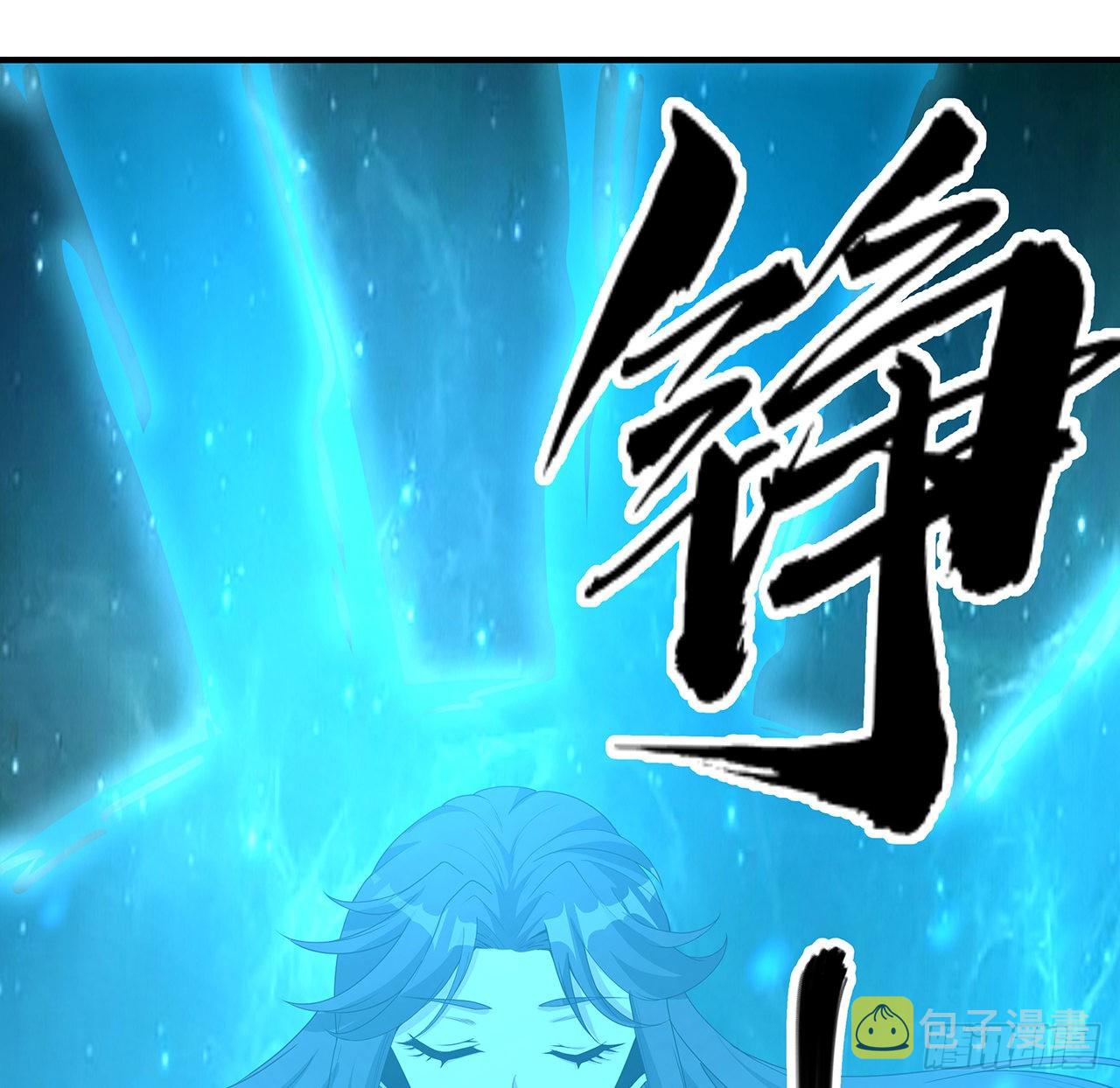 地球第一剑完整版漫画,113话 以后姐罩你2图