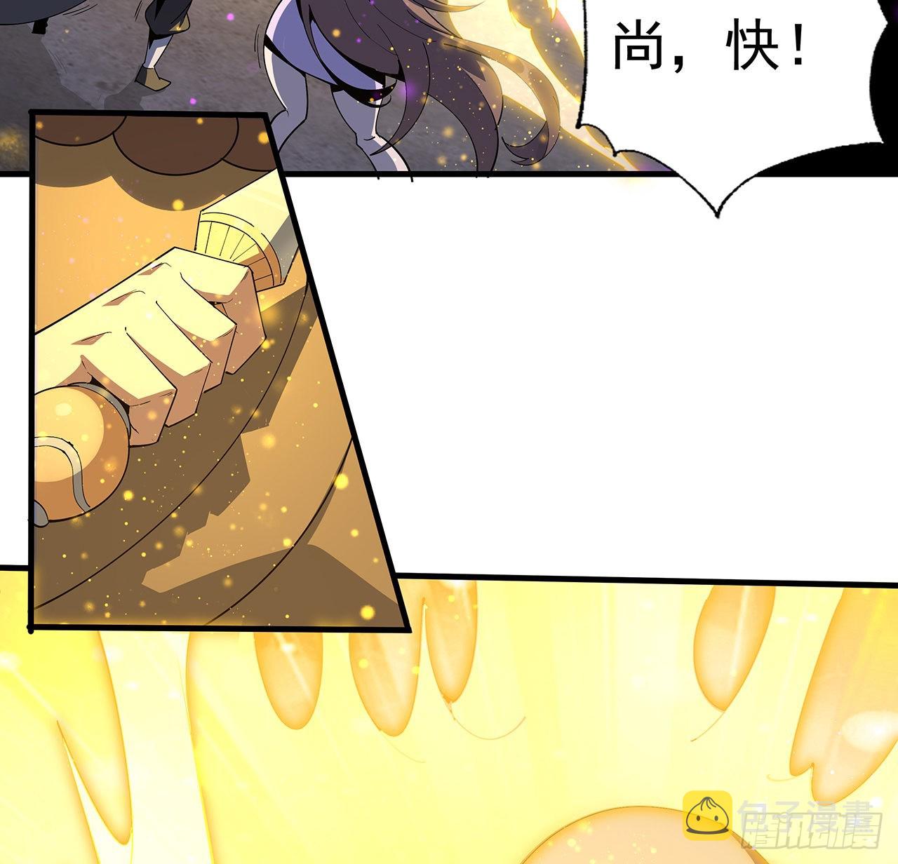 地球第一剑txt下载全集漫画,96话 咱师姐还缺跟班么？2图