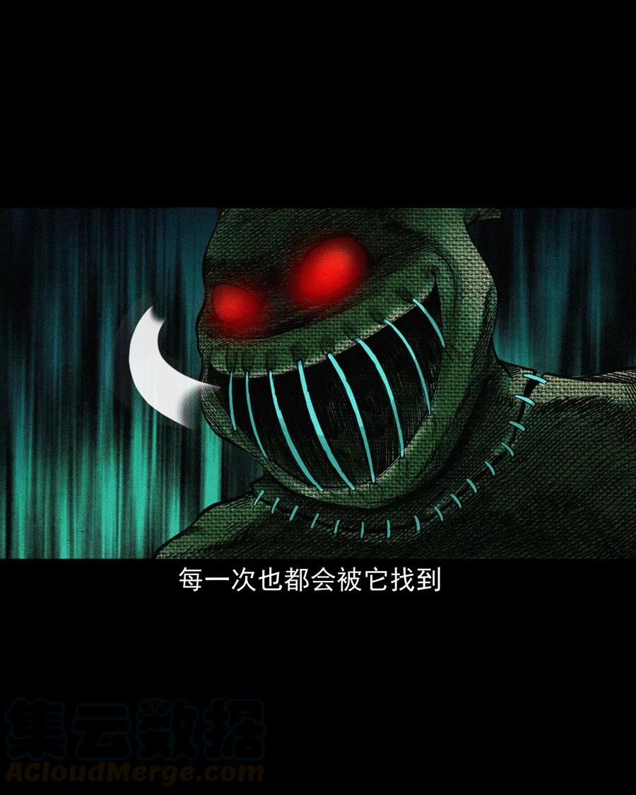 三老爷惊奇手札漫画全集免费阅读漫画,475 丑娃追魂1图