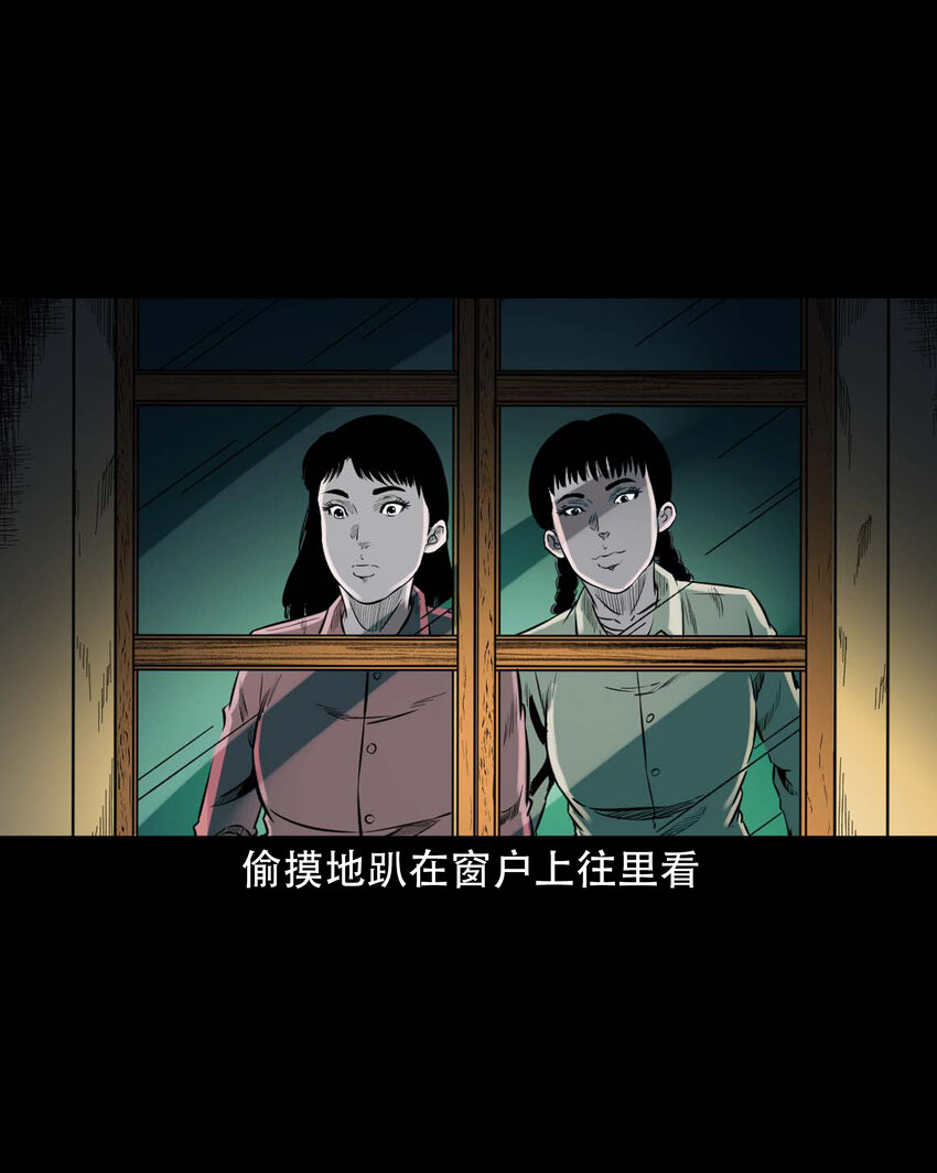 三老爷惊奇手札漫画,602 包公审冤案2图