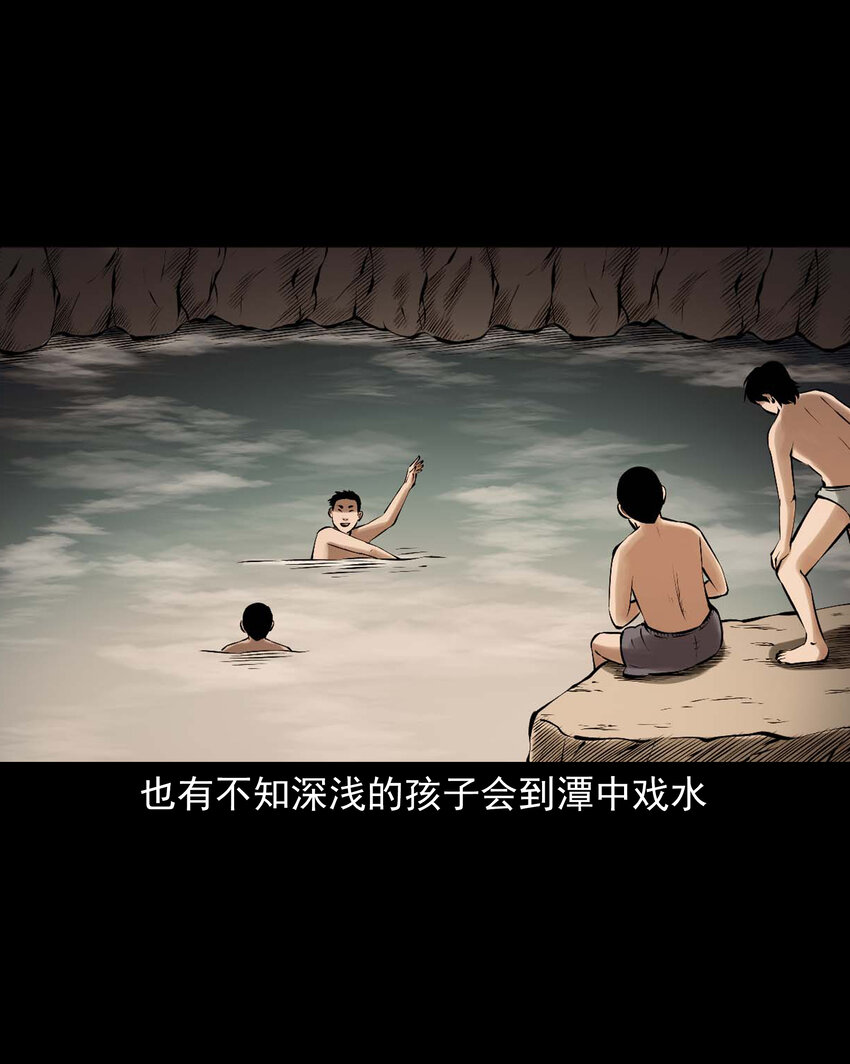 三老爷惊奇手札漫画,637 老烟鬼159话1图