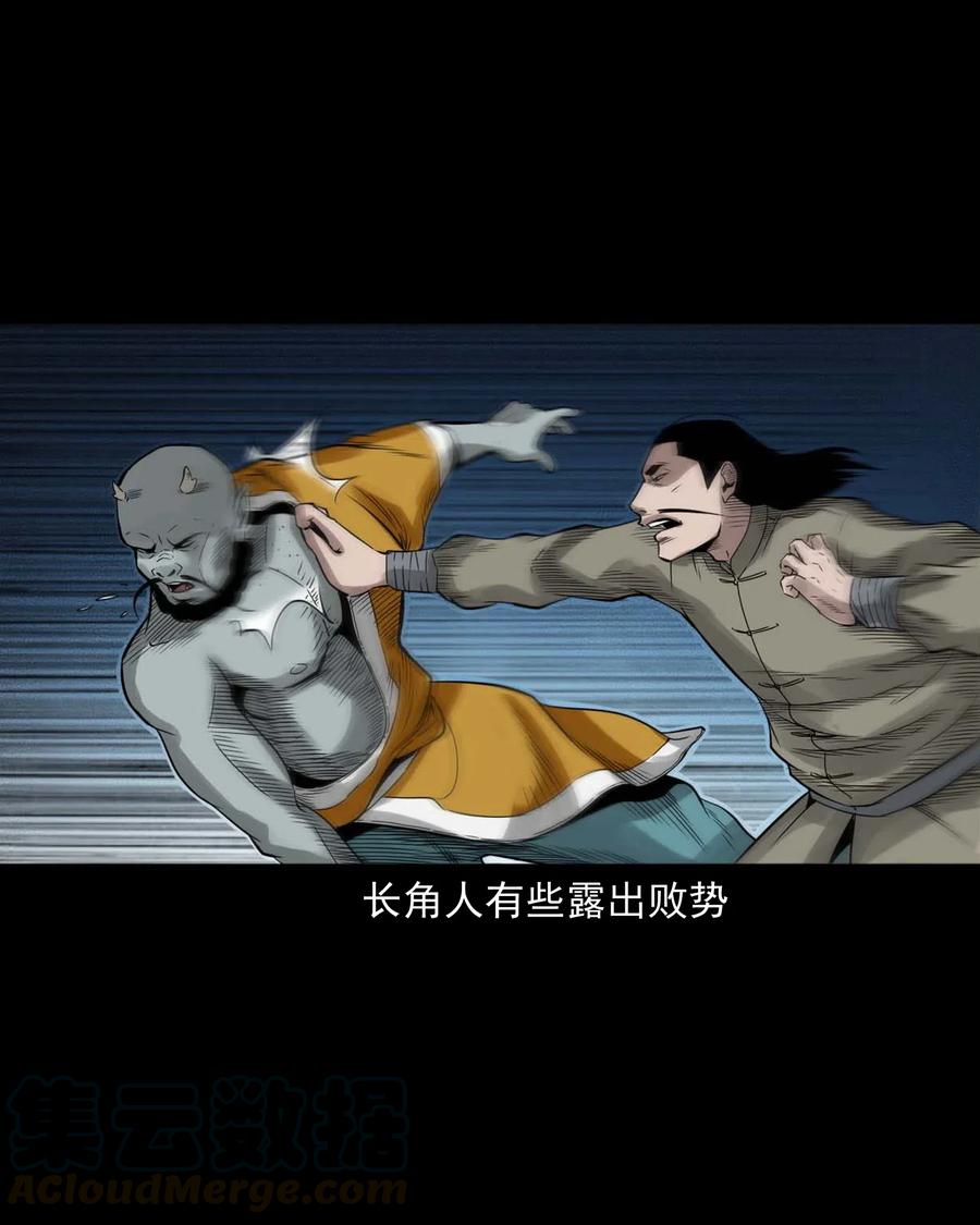 三老爷惊奇手札漫画,452 河神斗河妖1图
