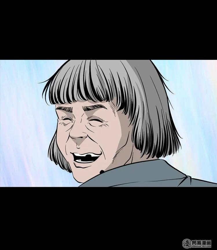 三老爷惊奇手札漫画,138 营救马疯子四（上）1图