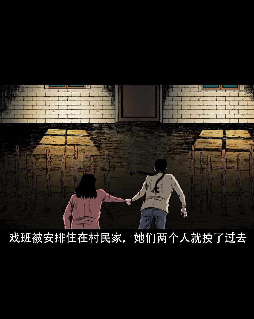 三老爷惊奇手札漫画,602 包公审冤案1图