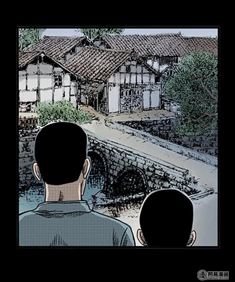 三老爷惊奇手札漫画,77 扎彩匠之不孝之子2图