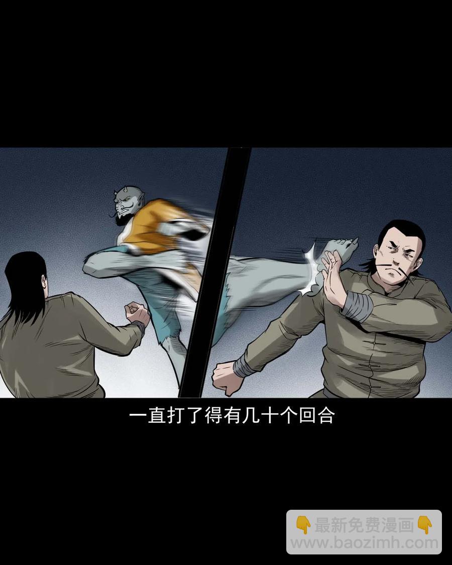 三老爷惊奇手札漫画,452 河神斗河妖2图