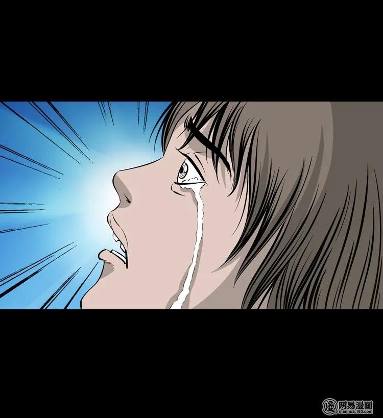 三老爷惊奇手札漫画,138 营救马疯子四（上）2图