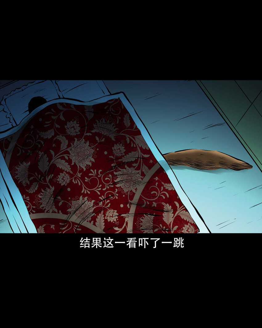 三老爷惊奇手札漫画,644 老烟鬼162话2图