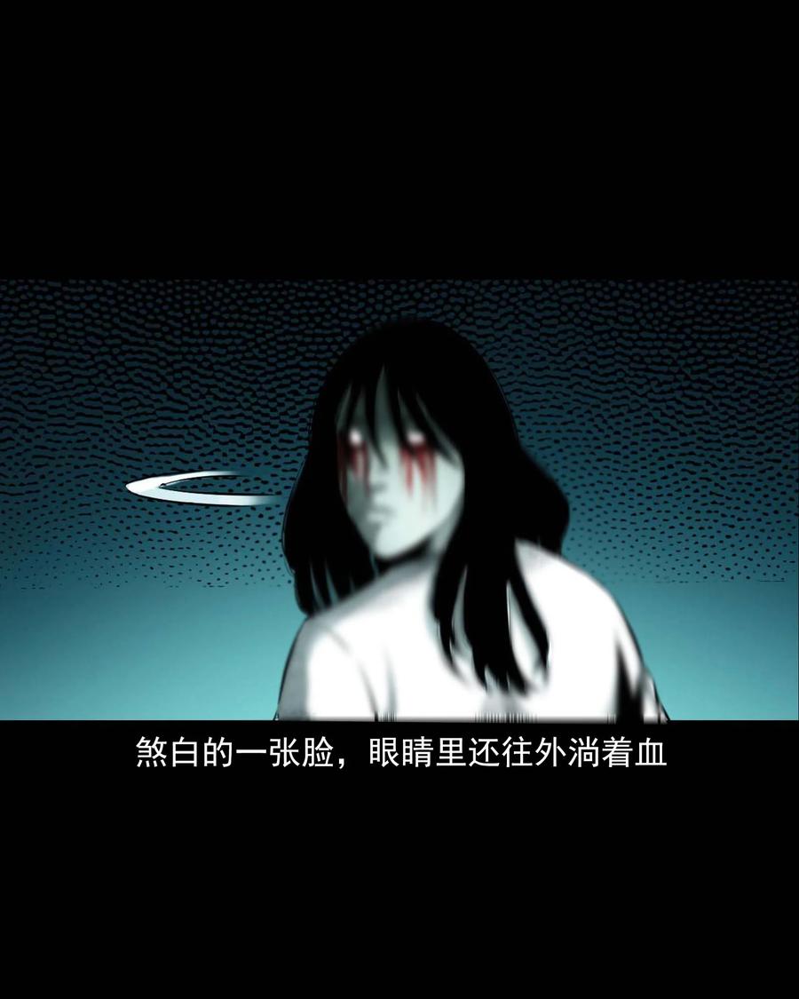 三老爷惊奇手札漫画,543 鬼楼1图